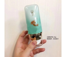 艾纳菲 光感防护乳33g正品