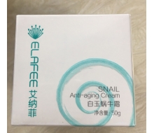 艾纳菲 白玉蜗牛霜50g