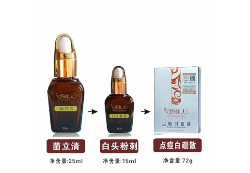 艾妮佳人 去白头粉刺套装三件套【单品组合发货】