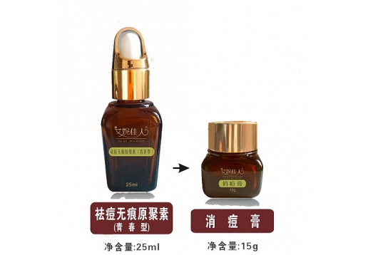 艾妮佳人 不明成因粉刺套装两件套