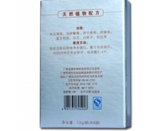 艾妮佳人 点痘白硼散12g/袋 ...