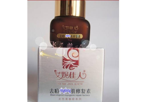 艾妮佳人 去痘.印生*肌修复素15g