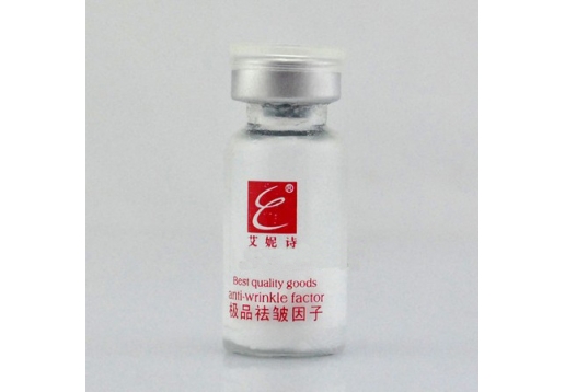 艾妮诗 极品祛皱因子2g 