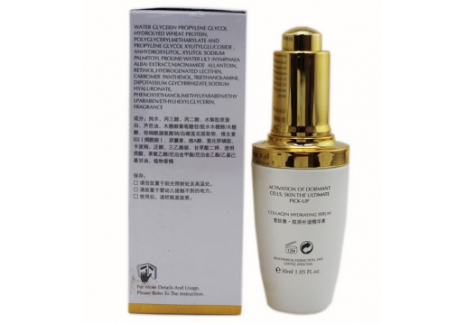爱奴雅 胶原补湿精华素液30ml