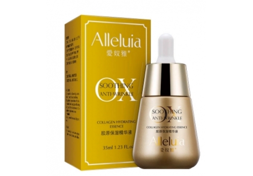 爱奴雅 胶原保湿精华液35ML