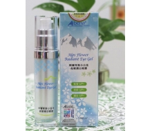 艾珮蒂亞 阿尔卑斯小白花亮眼润白眼胶30ml