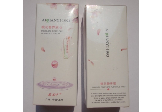 爱茜伊 桃花营养液（60ml）