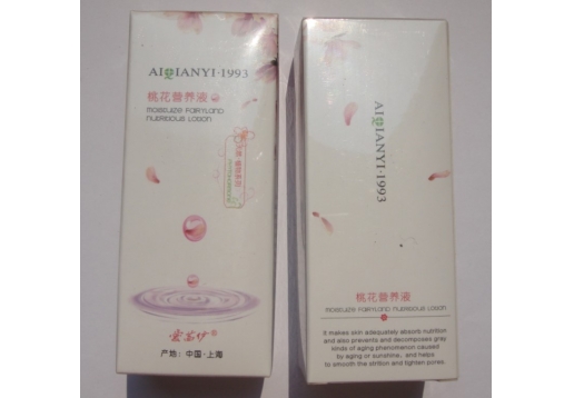 爱茜伊 桃花营养液（60ml）