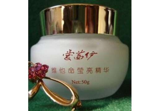 爱茜伊 维他命莹亮精华（50g）