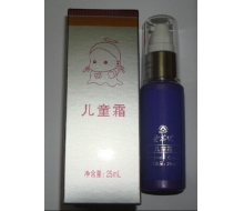 爱茜伊 儿童霜25ml 正品