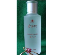 爱茜伊 增白净（60ml）正品