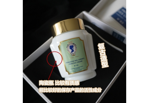 爱琪美 尊贵全效神奇修护面霜50ML