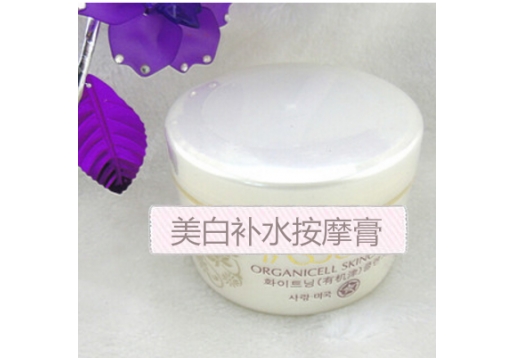 艾尚秀 美白补水按摩膏250G