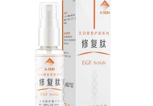 艾诗可因 修复肽保湿修护精华液30ml  新包装