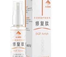 艾诗可因 修复肽保湿修护精华液30ml  新包装