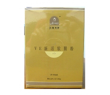 艾诗可因 VE新活软膜粉20g/袋x8正品