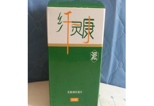 爱诗伦思 纤灵康60粒