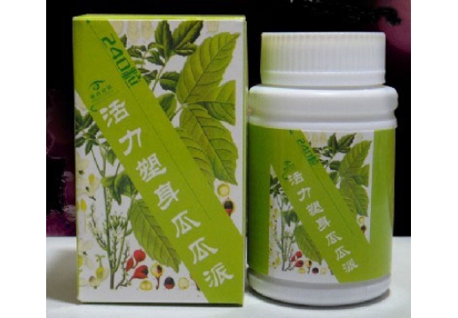 爱诗伦思 活力塑身瓜瓜派240粒（绿色包装）