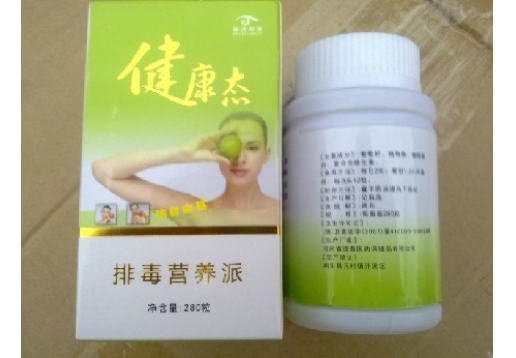 爱诗伦思 健康态排毒营养派280粒