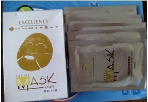 爱诗伦思 嫩白补水面膜贴6贴