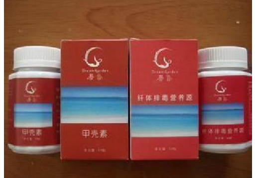 爱诗伦思 甲壳素+纤体排毒营养源60粒+60粒