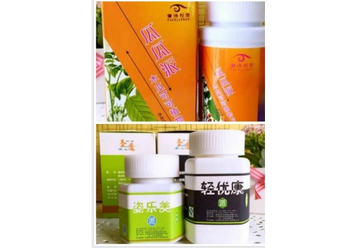 爱诗伦思 木瓜可可植物片瓜瓜派+姿乐美+轻优康240粒+60粒+60粒