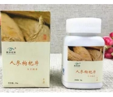 爱诗伦思 人参枸杞片52g