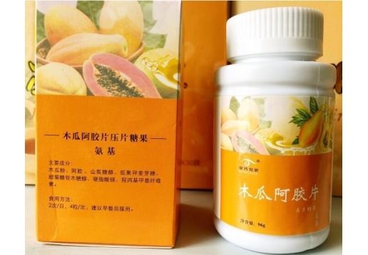 爱诗伦思 木瓜阿胶片96g（压片糖果）-氨基 /原名：氨基酸营养片
