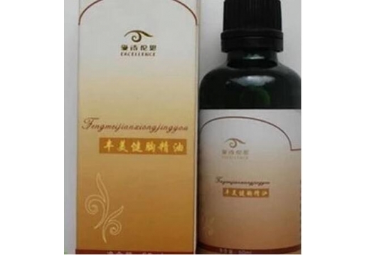 爱诗伦思 丰美健胸精油50ml