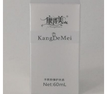 康得美 羊胚胎修护冰晶60ml