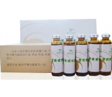 爱诗伦思 营养健体源液10ml*16支正品