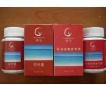 爱诗伦思 甲壳素+纤体排毒营养源60粒+60粒正品