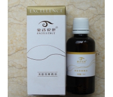 爱诗伦思 美脸按摩精油50ml