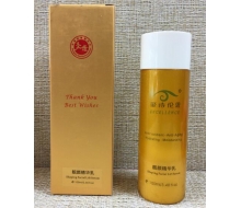 爱诗伦思 圣道 靓颜精华乳100ml/新生赋活靓颜霜 同款正品