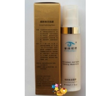 爱诗伦思 越龄焕活面膜50ml（免洗）正品