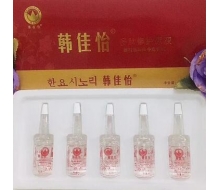 雪美人 活能因子修护原液5*8ml