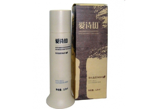 爱诗切 纯有机晶透净白乳125ml
