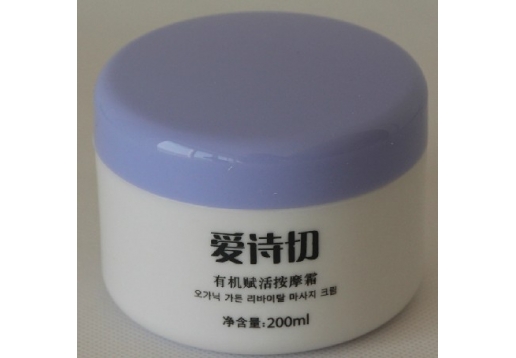 爱诗切 有机赋活按摩霜250g