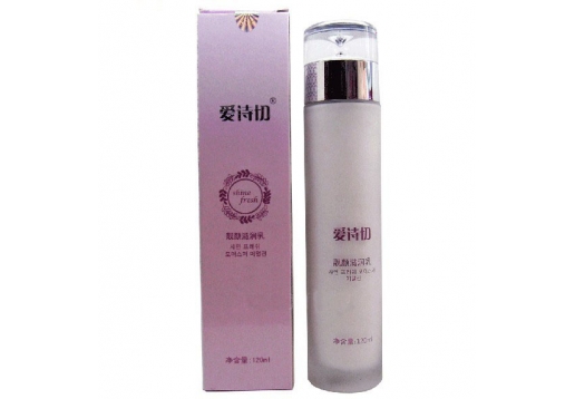 爱诗切 靓颜滋润乳液120ml