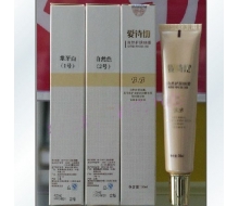 爱诗切 自然护肤bb霜30ml（3色可选）