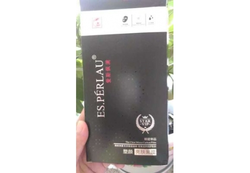 爱斯佩澜 塑颜亮肤黑膜25G*6片 /盒