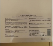 爱斯佩澜 水娃娃活氧SPA水疗套水娃娃水漾玻尿酸套正品