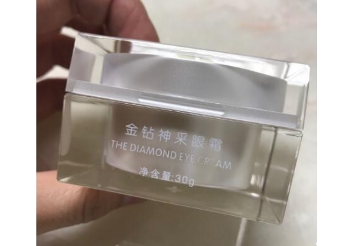 艾皙苨 金钻神采眼霜30g