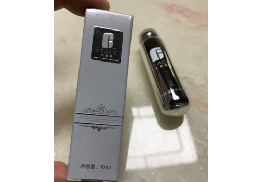 艾皙苨 无龄肌奢宠眼精华10ml