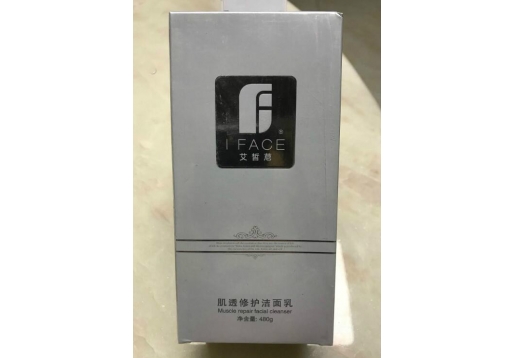 艾皙苨 肌透修护洁面乳480ml