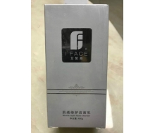 艾皙苨 肌透修护洁面乳480ml