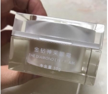 艾皙苨 金钻神采眼霜30g