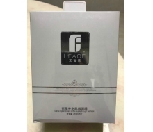 艾皙苨 密集补水肌透面膜（一盒20片)正品