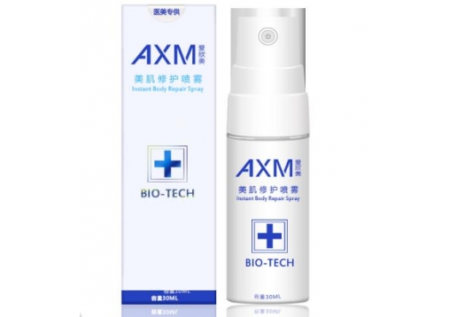 爱欣美 美肌修护喷雾30ml