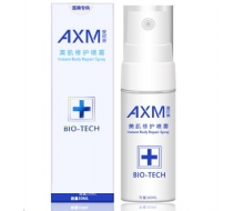 爱欣美 美肌修护喷雾30ml